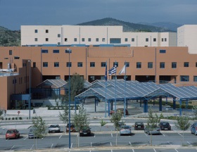 Νοσοκομείο ΑΤΤΙΚΟΝ